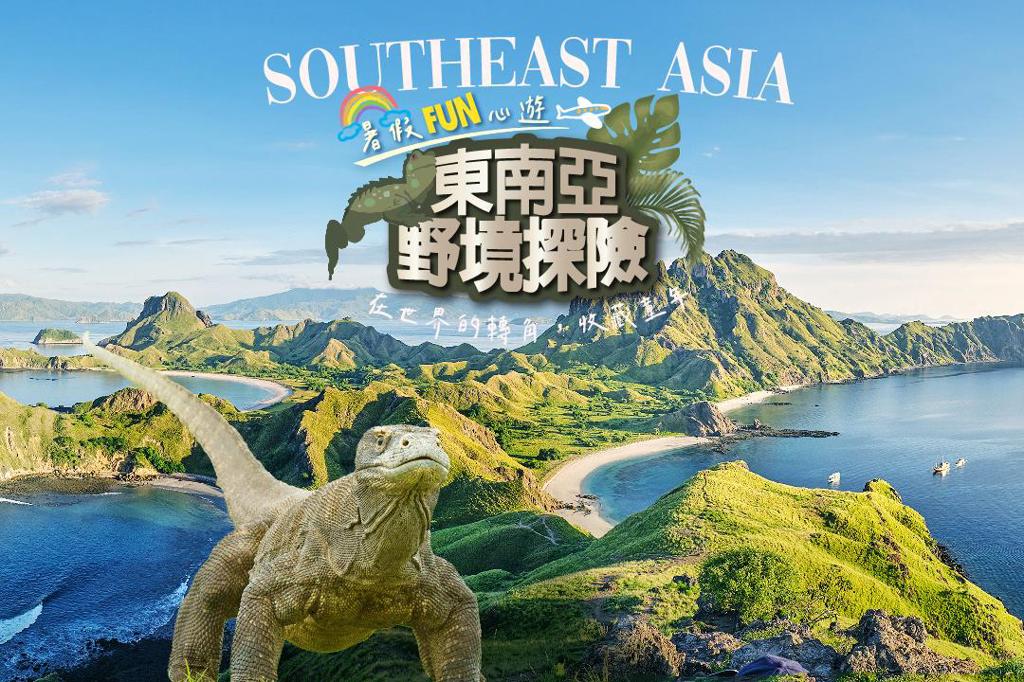 在世界的轉角,收藏童年