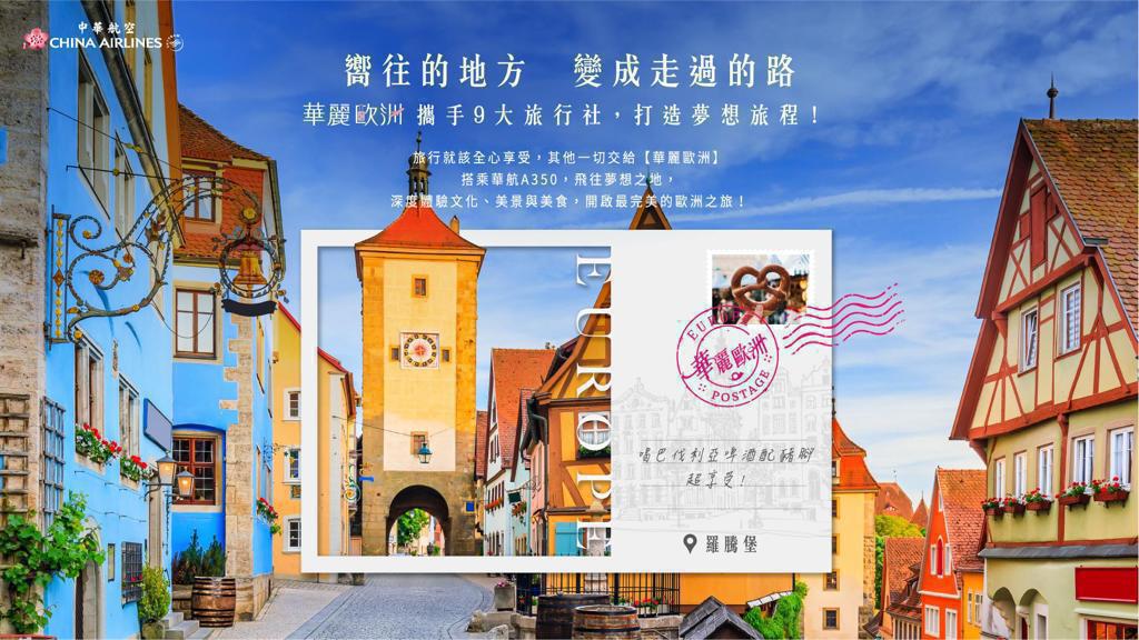 德比荷經典建築10日