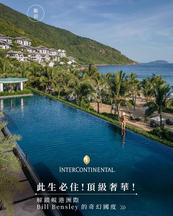 。頂級奢華的奇幻國度。