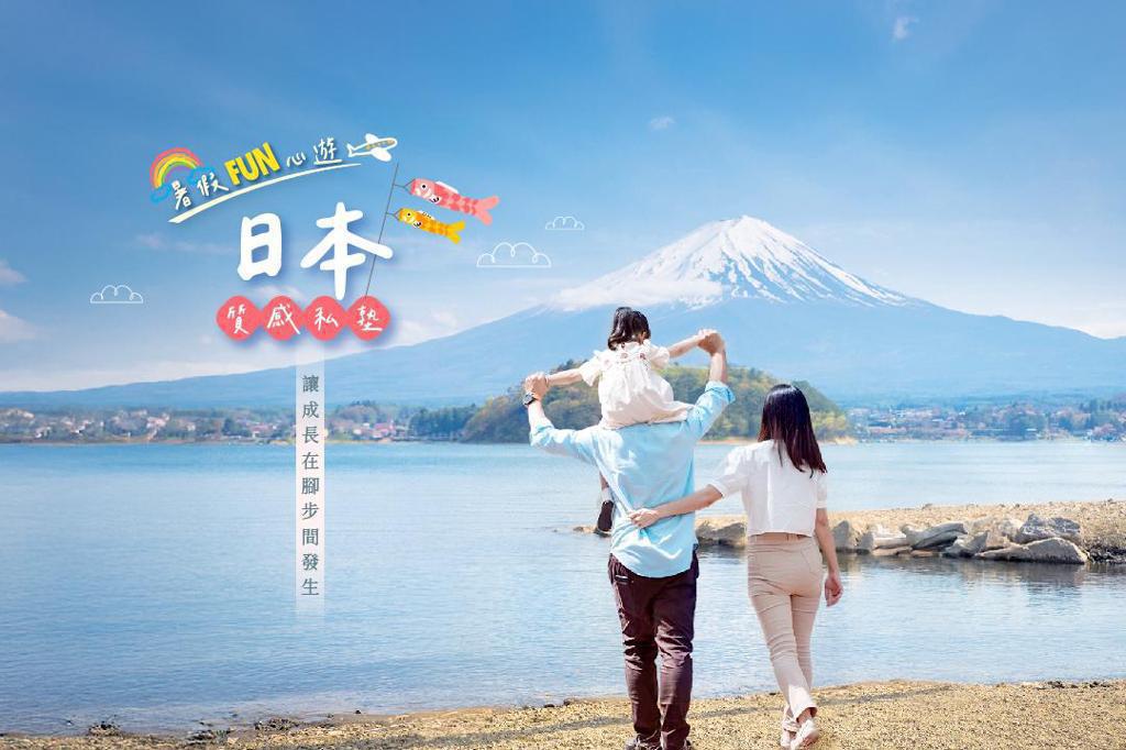 讓成長在腳步間發生